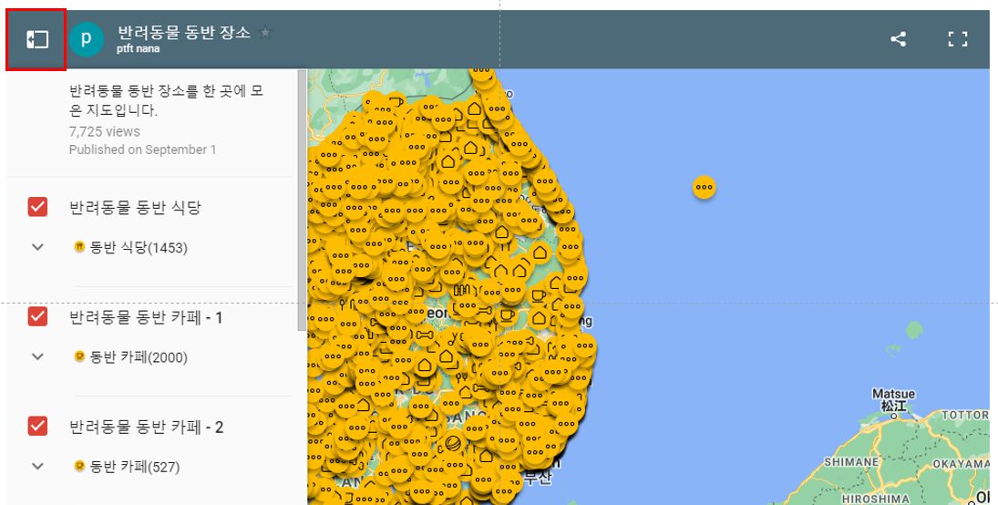 애견동반 여행, 반려동물 동반, 애견동반 식당, 애견동반 카페, 펫팸족