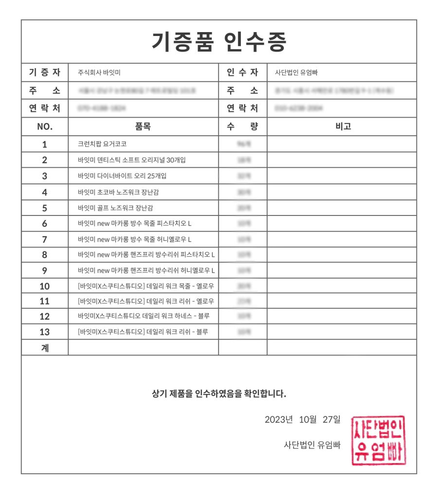 유기견 봉사, 유기견 후원, 강아지 임시 보호, 유기견 보호센터